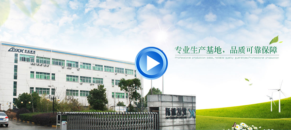 88038威尼斯(中国)有限公司官网