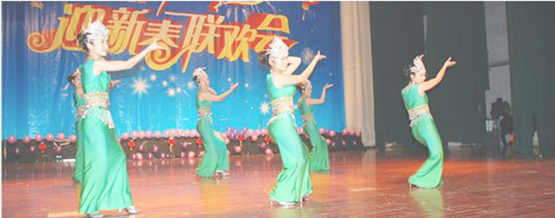 2011年度员工表扬大会暨联欢会